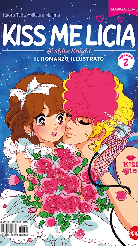 Kiss Me Licia, illustrazione di Marco Albiero